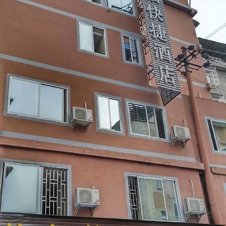 Guilin Jingyue Hotel Екстер'єр фото