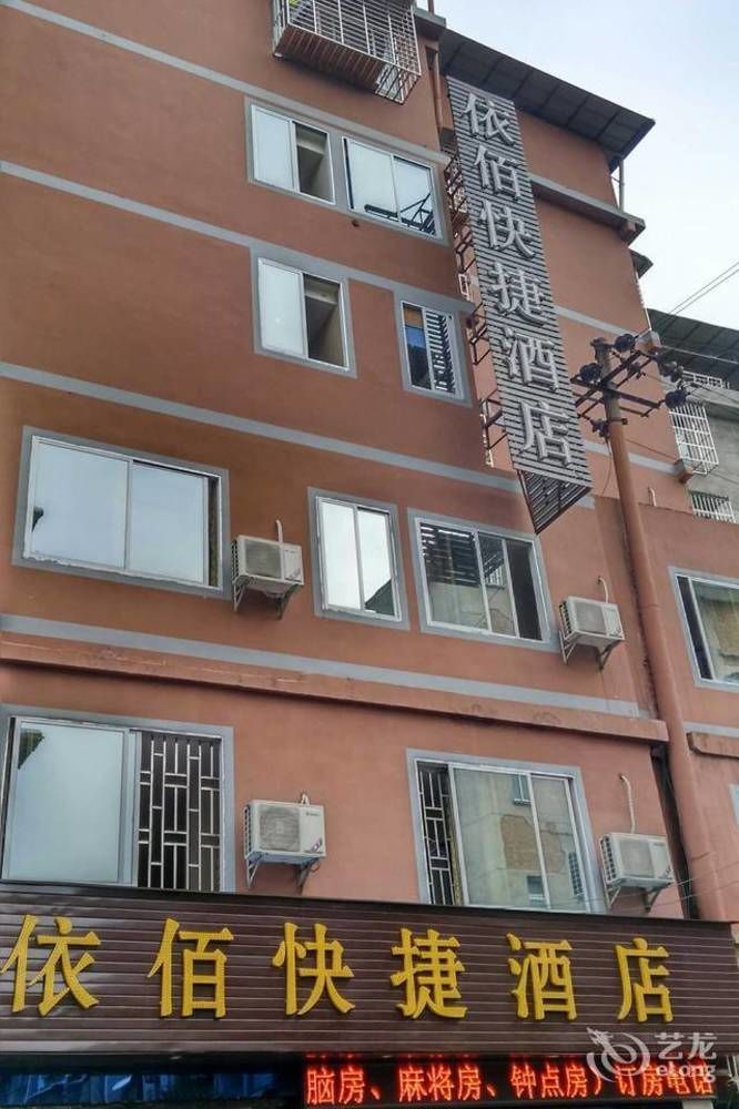 Guilin Jingyue Hotel Екстер'єр фото
